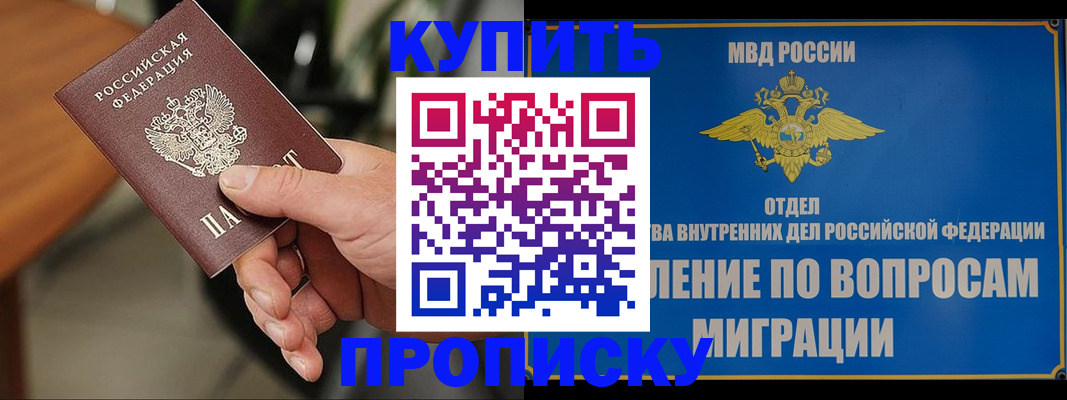 форма 3 в Беломорске