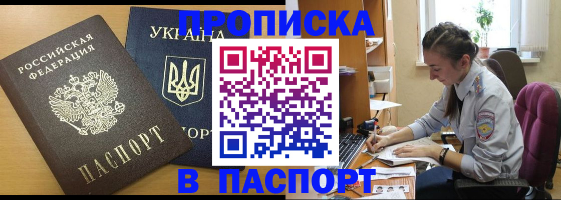 форма 3 в Беломорске
