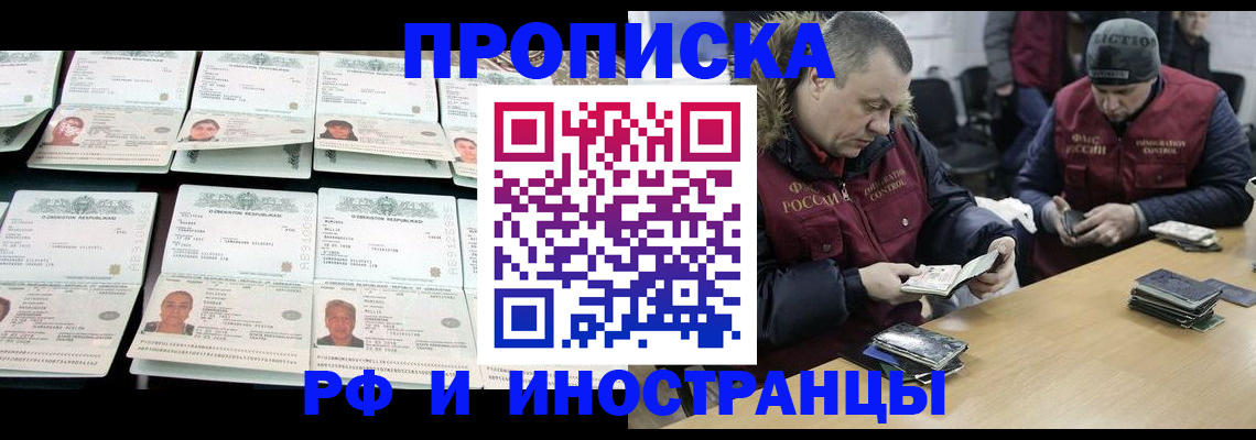 регистрация для дет. сада в Беломорске